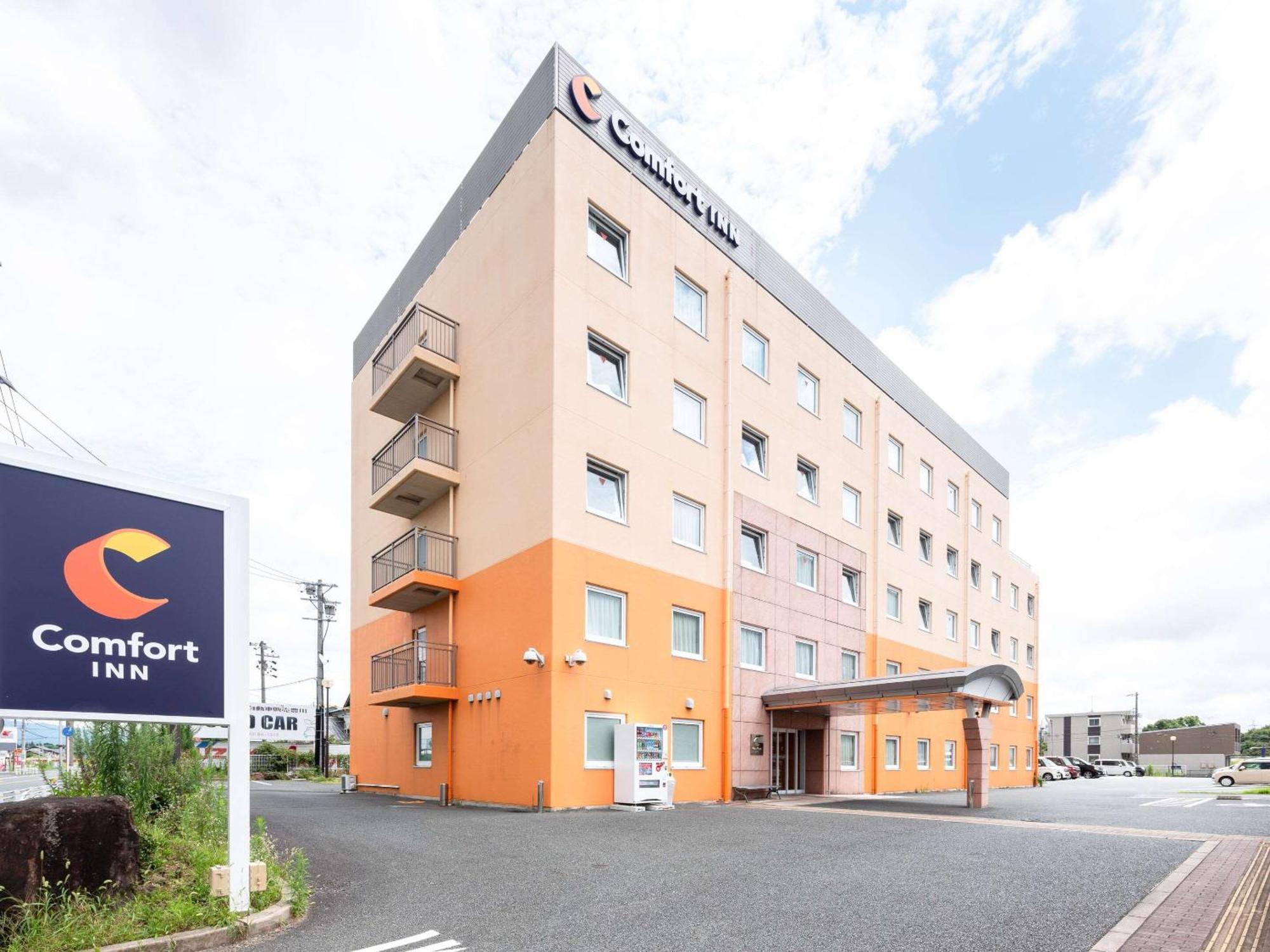 岐山丰川ic酒店 丰川市 外观 照片